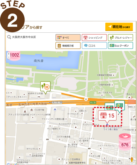 STEP2