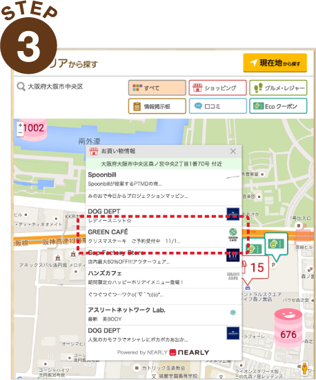 STEP3