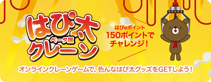 はぴｅみる電 トップ 関西電力