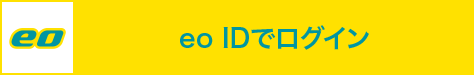login_eo