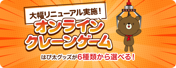 バナー画像