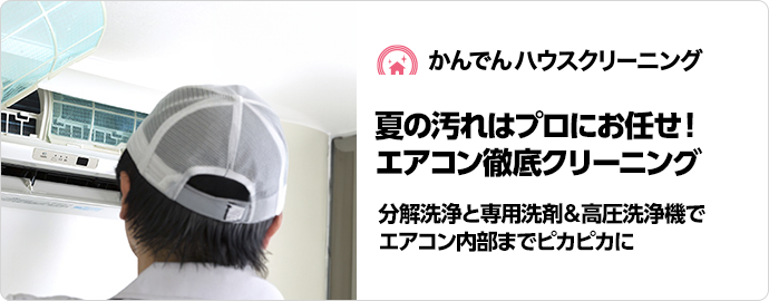 バナー画像