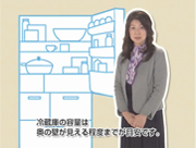 「冷蔵庫の詰め込みすぎの目安(30秒)」篇 「冷蔵庫の詰め込みすぎの目安(30秒)」篇