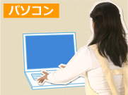 「パソコン(36秒)」篇 「パソコン(36秒)」篇