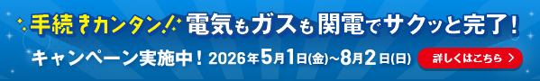 gasCP