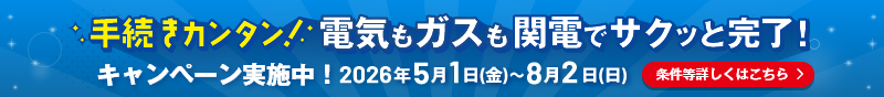 gasCP