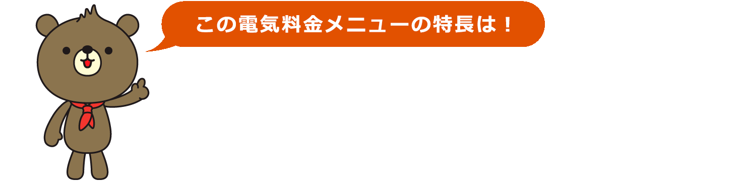 簡易メニューシミュレーション 関西電力