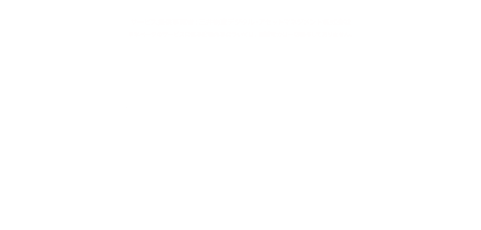 サービス提供事業者：三井物産デジタル・アセットマネジメント株式会社 預金でも株でもない、安定資産という選択肢 ALTERNA オルタナ 三井物産グループが運用する安定稼働の大型不動産に10万円から小口投資できる