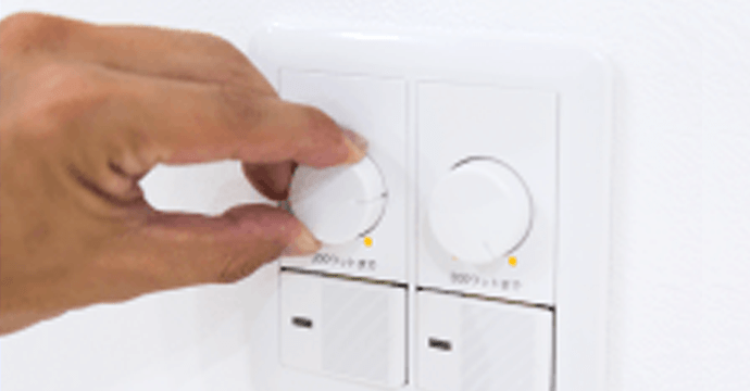 電気がつかない・明るさの調節ができない