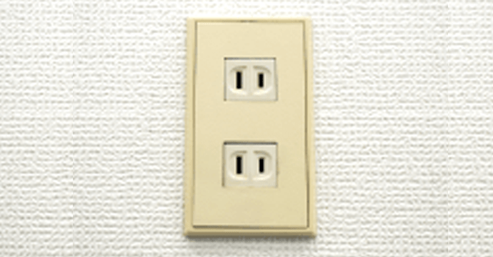 古くなったコンセントの差込口をきれいにしたい