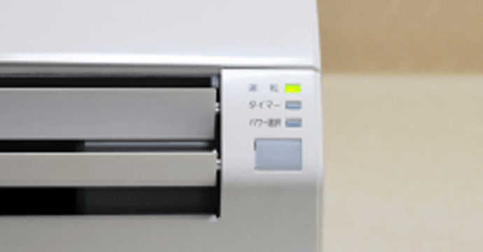 消えないタイマーランプの点滅