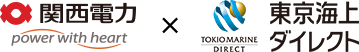 関西電力 x 東京海上ダイレクト