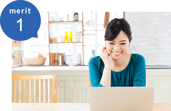 相談方法を選べる