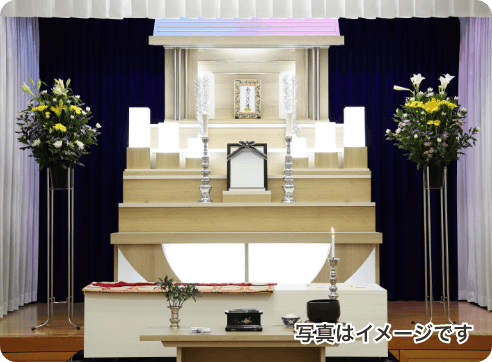 一日葬プラン