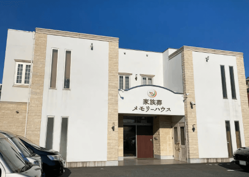 メモリーハウス生野中川