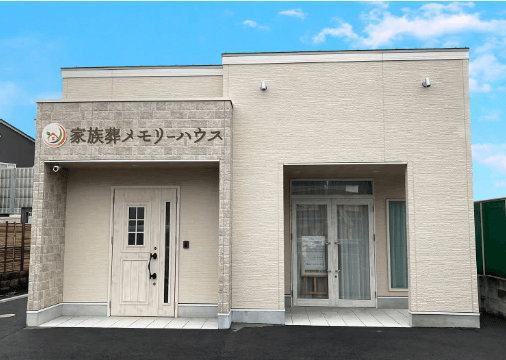 メモリーハウス寝屋川池田
