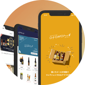 コレクションする