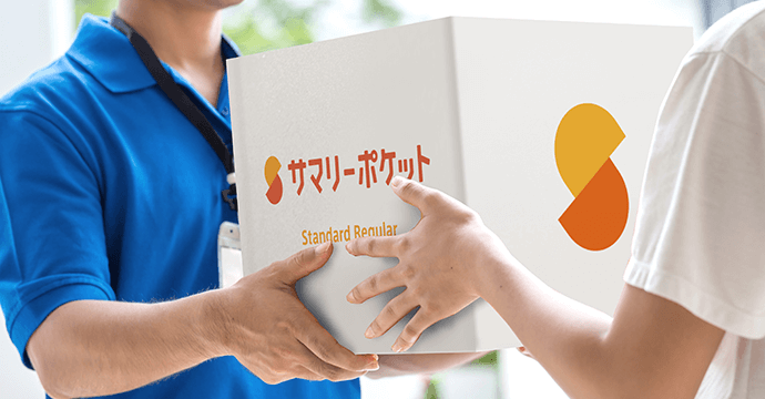 預けるときも取り出すときも玄関先で30秒