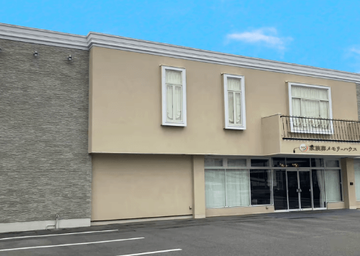 メモリーハウス東部市場