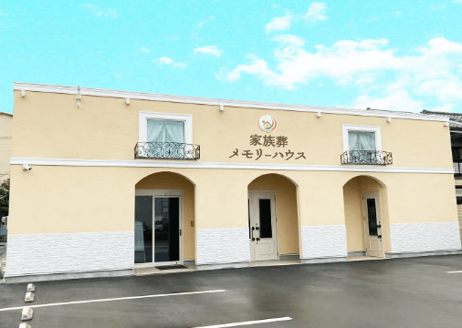 メモリーハウス長居公園