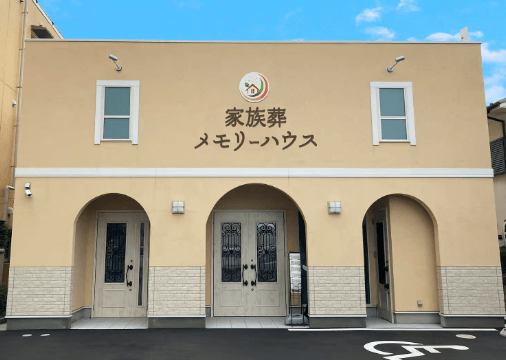 メモリーハウス高槻松川