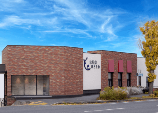 家族葬ホール茨木春日丘