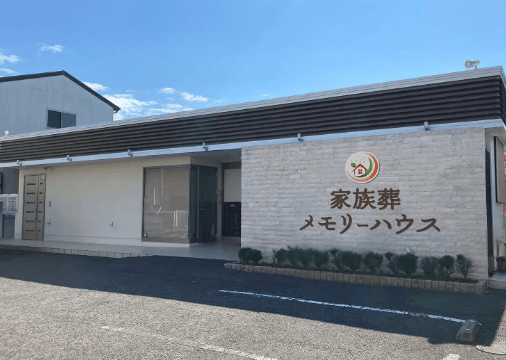 メモリーハウス東大阪衣摺