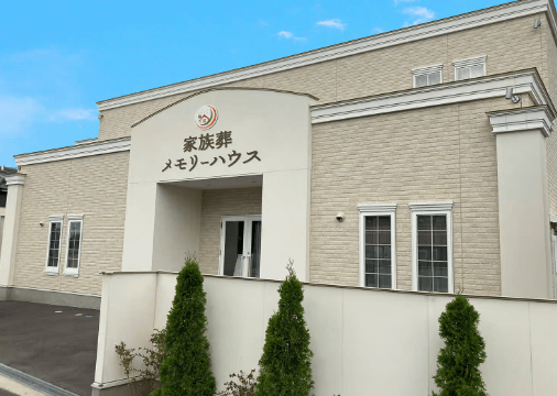 メモリーハウス東大阪善根寺