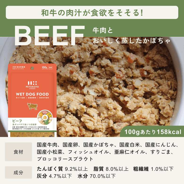 ドッグフード 20040127n ドギーマン まいにちでるでるごはん 皮膚・被毛とお腹の健康ケア