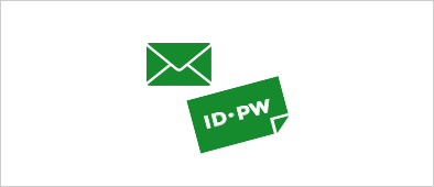 ショートメッセージでIDとパスワードが届きます