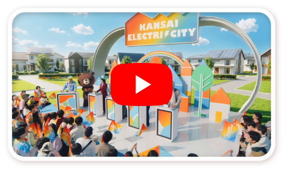 ②「GX電化住宅　クイズ大会」篇