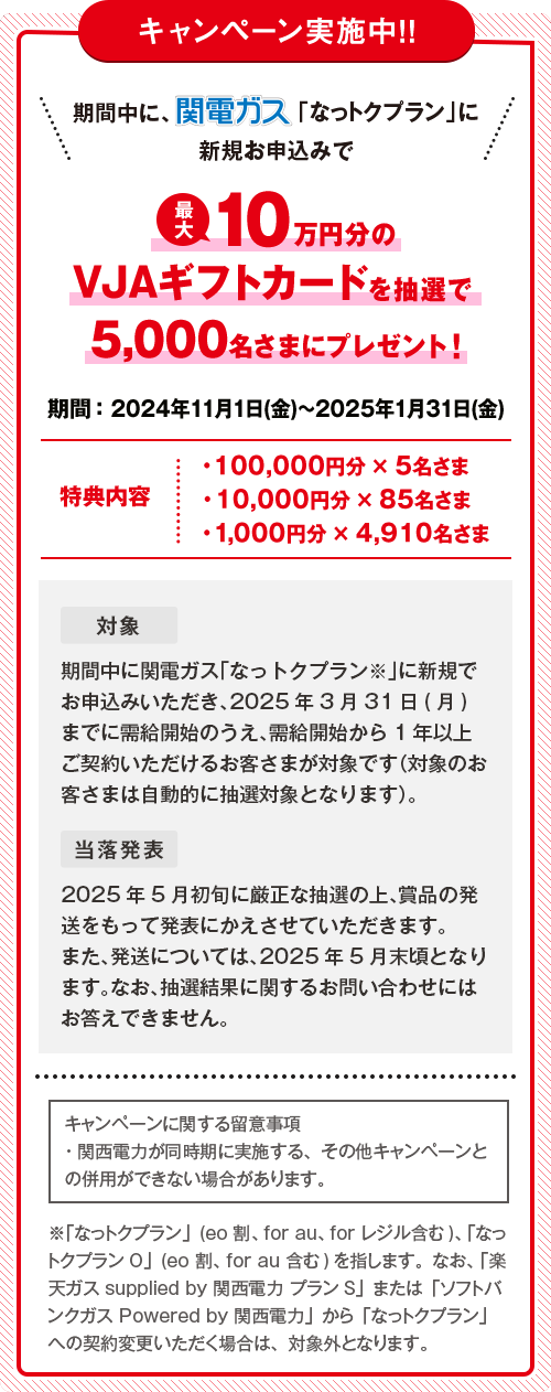 なっ 販売 トクパック 引っ越し