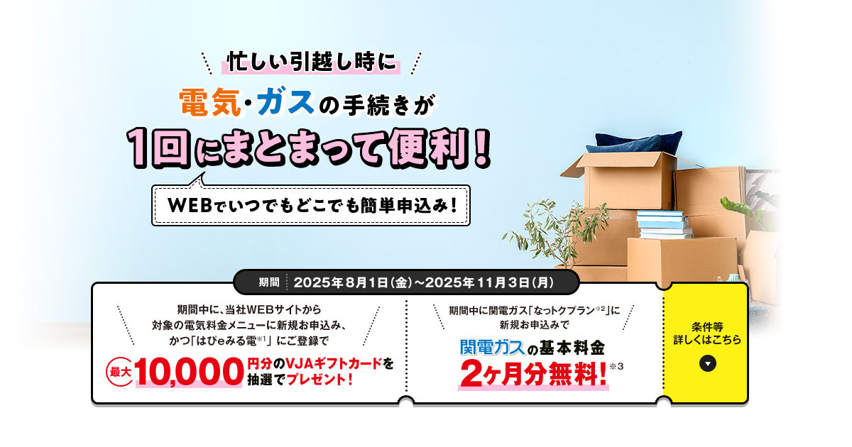 ぴ！引っ越しのためお値下げ中  ぴ！ 引越しのためお値下げ中様 専用