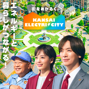 KANSAI ELECTRICITY