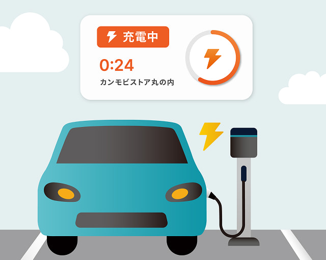 充電開始・状態を確認する画面のスクリーンショット