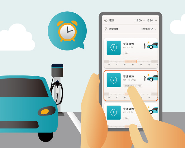 充電時間を設定する画面のスクリーンショット