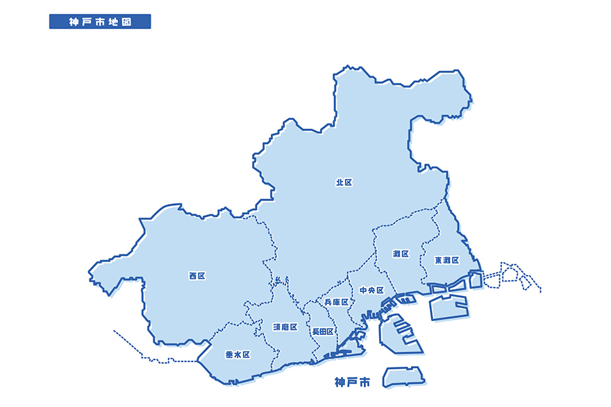 【兵庫県神戸市】電気・ガス・水道等の引越し連絡先