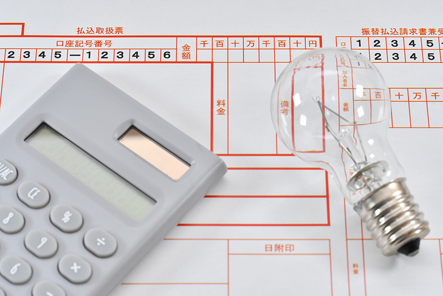 1人暮らしの電気代はいくら？電気代の平均額や節約する方法を解説